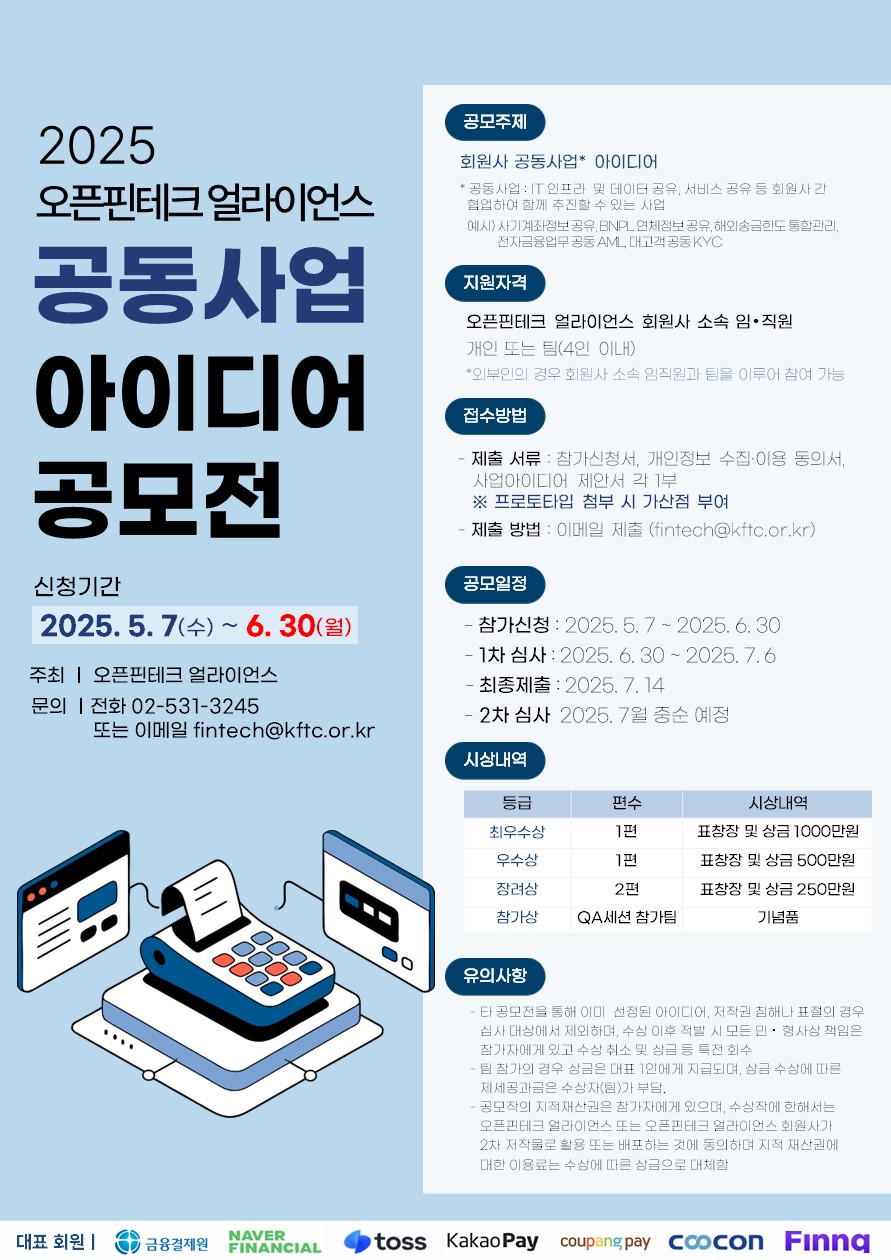fc0fdb575bdb126b1c3fc88235edc22d_1750384141_9809.jpg